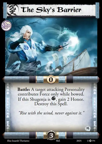The Sky's Barrier