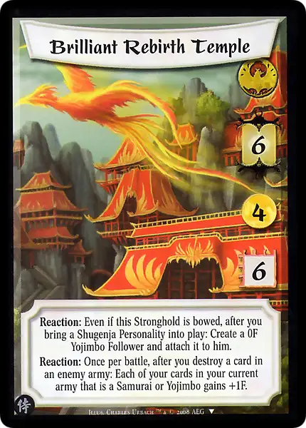Brilliant Rebirth Temple