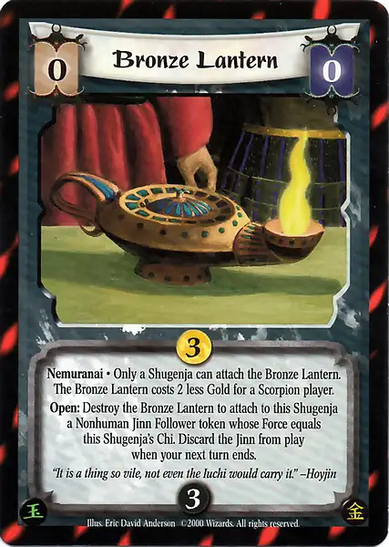 Bronze Lantern