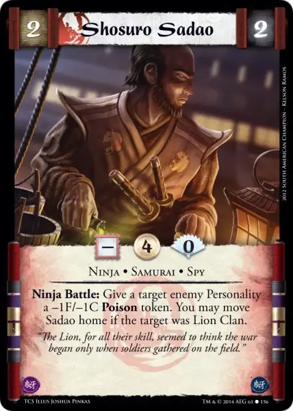 Shosuro Sadao