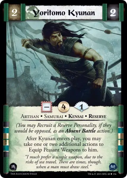 Yoritomo Kyunan