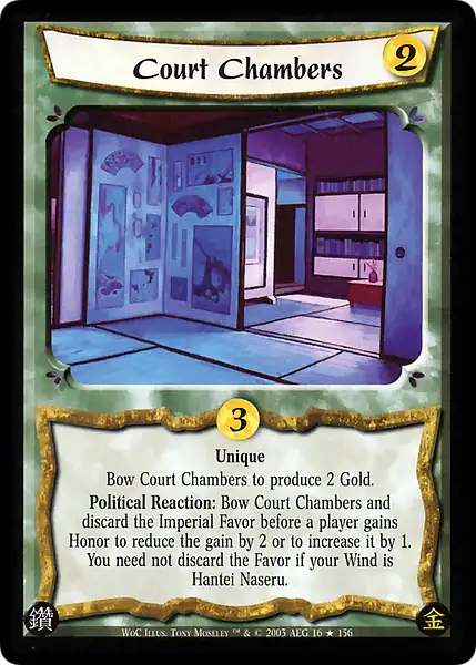 Court Chambers