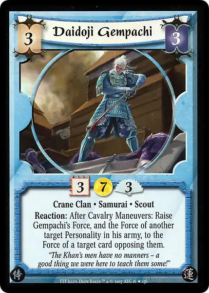 Daidoji Gempachi
