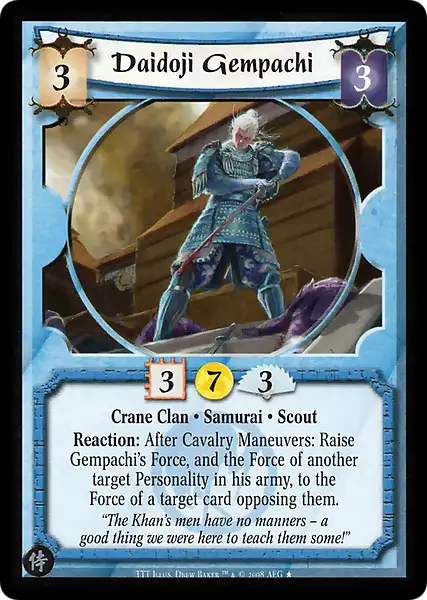 Daidoji Gempachi