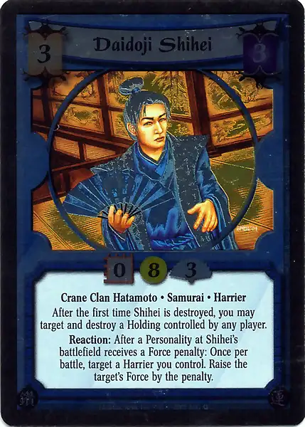 Daidoji Shihei