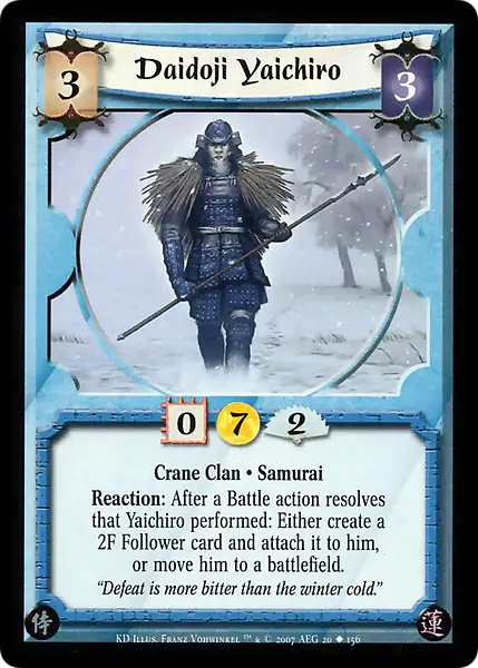 Daidoji Yaichiro