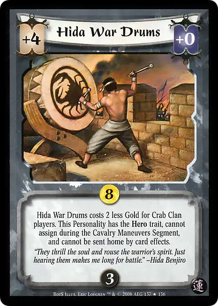 Hida War Drums