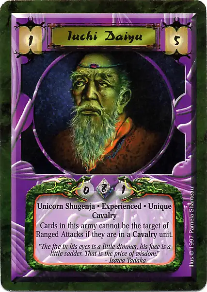 Iuchi Daiyu • Experienced