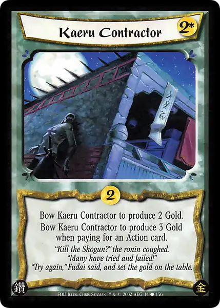 Kaeru Contractor