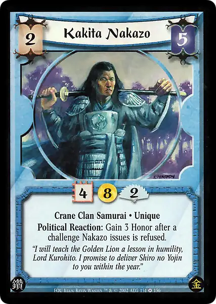 Kakita Nakazo
