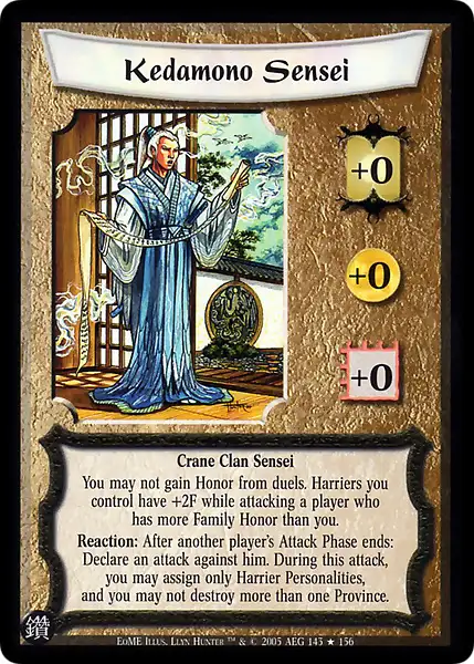Kedamono Sensei