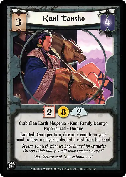 Kuni Tansho • Experienced