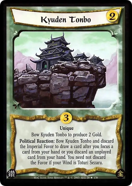 Kyuden Tonbo