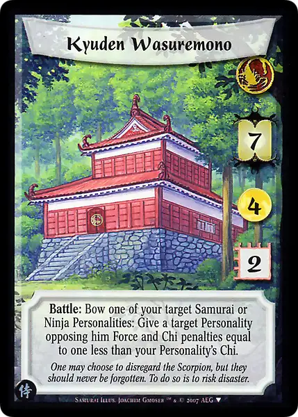 Kyuden Wasuremono