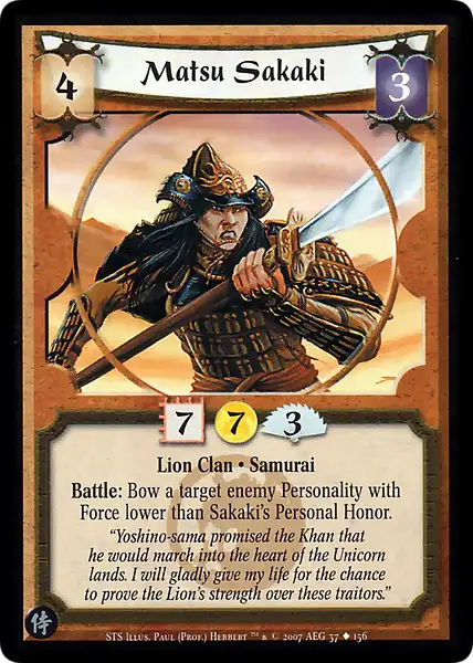Matsu Sakaki