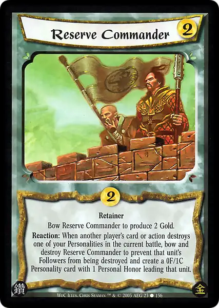 Reserve Commander