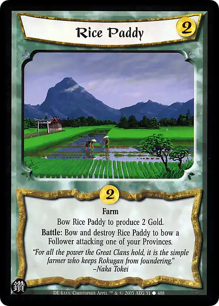 Rice Paddy