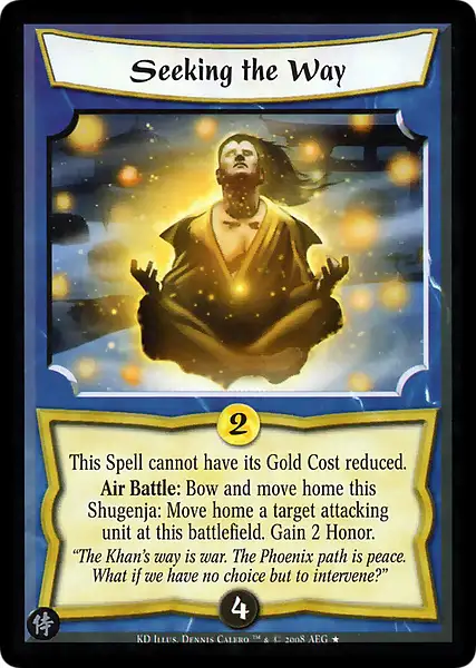 Seeking the Way