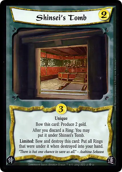 Shinsei's Tomb