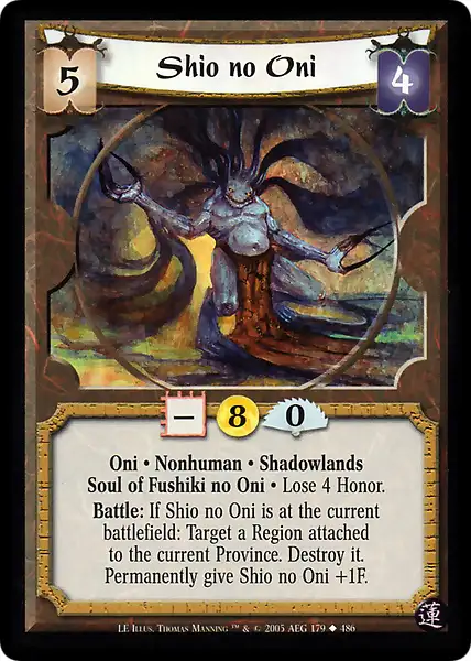 Shio no Oni