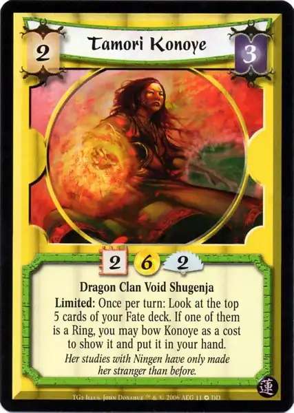 Tamori Konoye