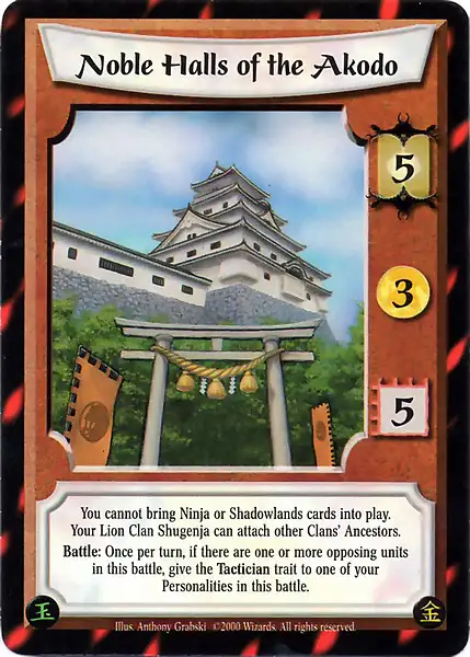 The Noble Halls of the Akodo