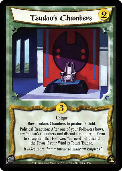 Tsudao's Chambers