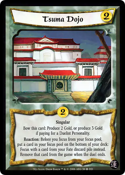 Tsuma Dojo