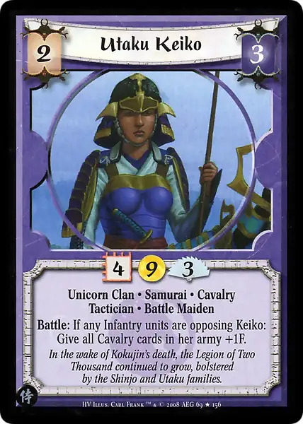 Utaku Keiko