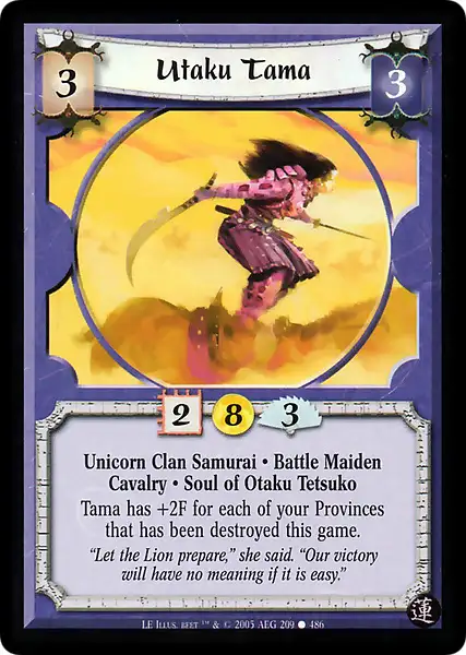 Utaku Tama