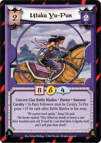 Utaku Yu-Pan